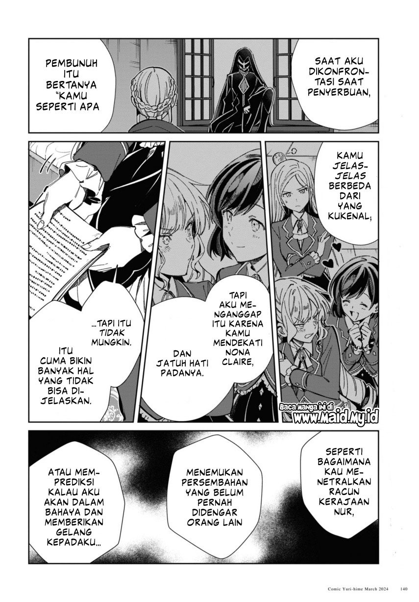 Watashi no Oshi wa Akuyaku Reijou. Chapter 39 Gambar 6