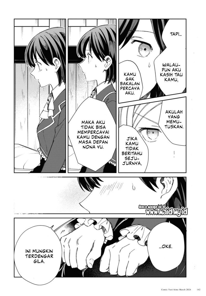 Watashi no Oshi wa Akuyaku Reijou. Chapter 39 Gambar 8