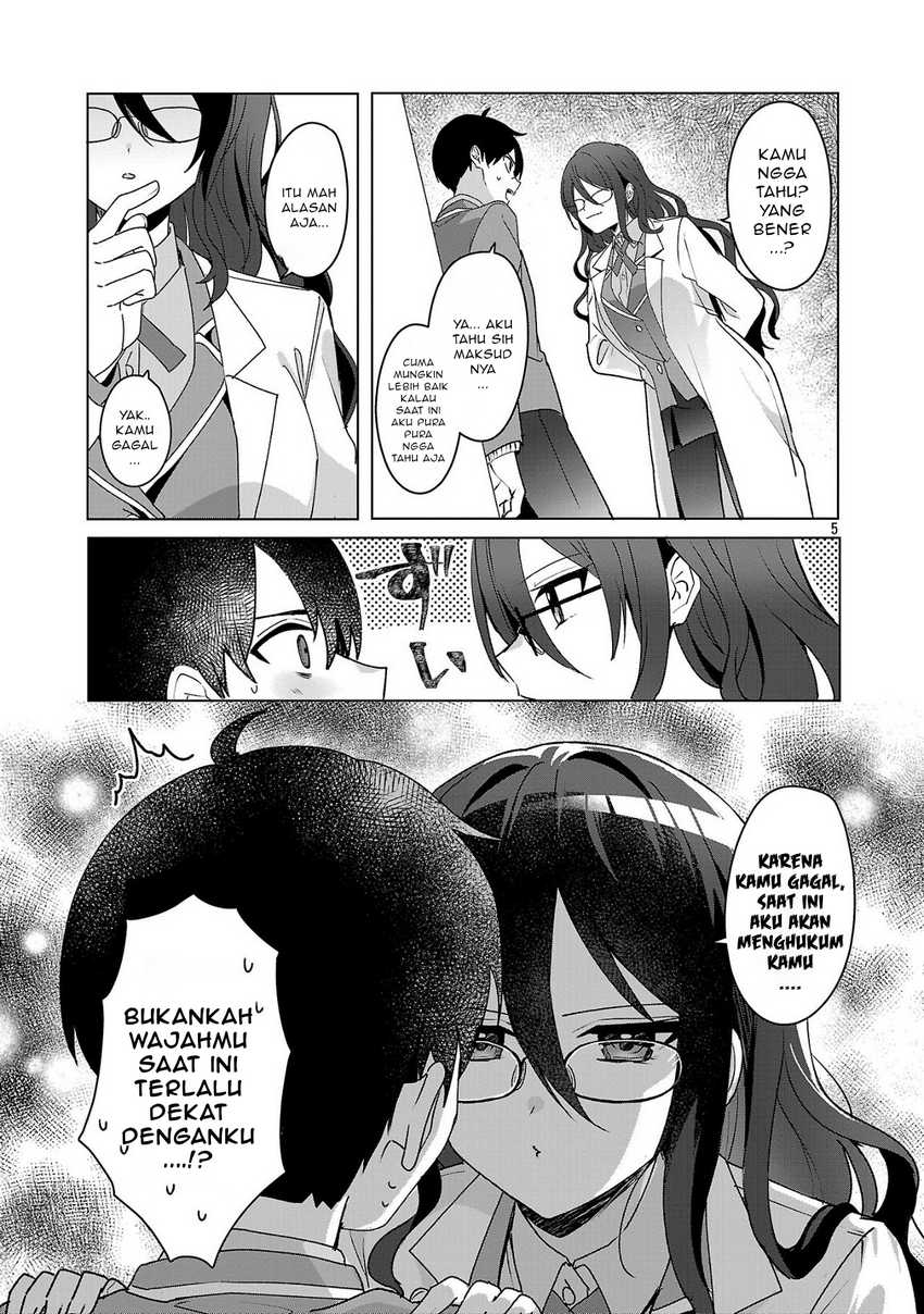 Watashi ni Ai wo Oshiete Chapter 4 Gambar 6