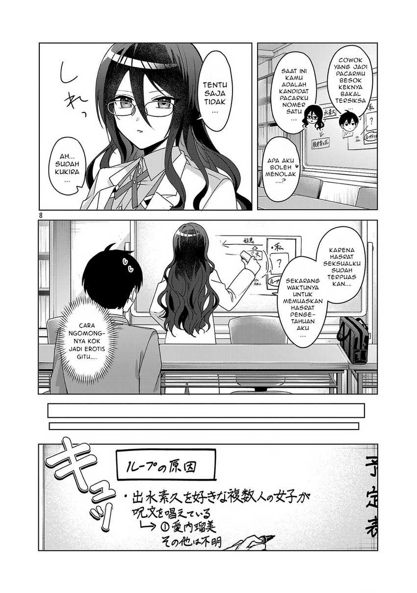 Watashi ni Ai wo Oshiete Chapter 4 Gambar 9