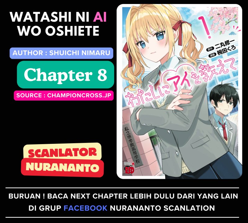 Komik Watashi ni Ai wo Oshiete Chapter 8 gambar nomor 1