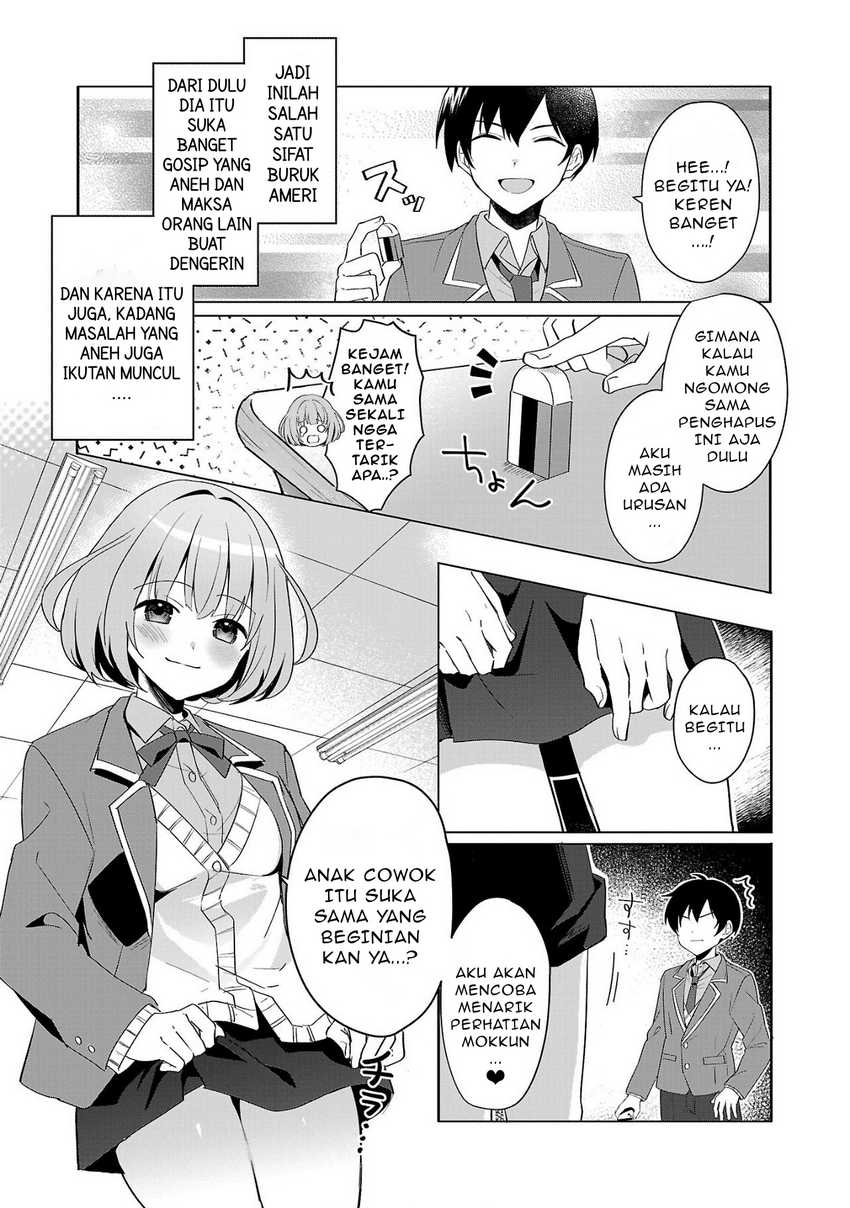Watashi ni Ai wo Oshiete Chapter 1 Gambar 6