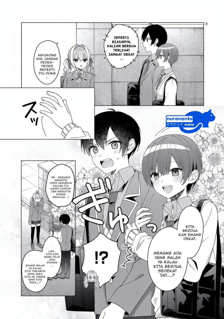 Watashi ni Ai wo Oshiete Chapter 13 Gambar 10