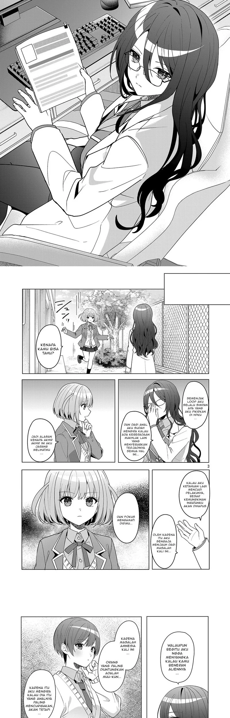 Manga Watashi ni Ai wo Oshiete Chapter 16 gambar nomor 2