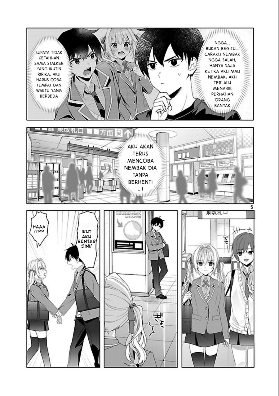 Watashi ni Ai wo Oshiete Chapter 3 Gambar 6