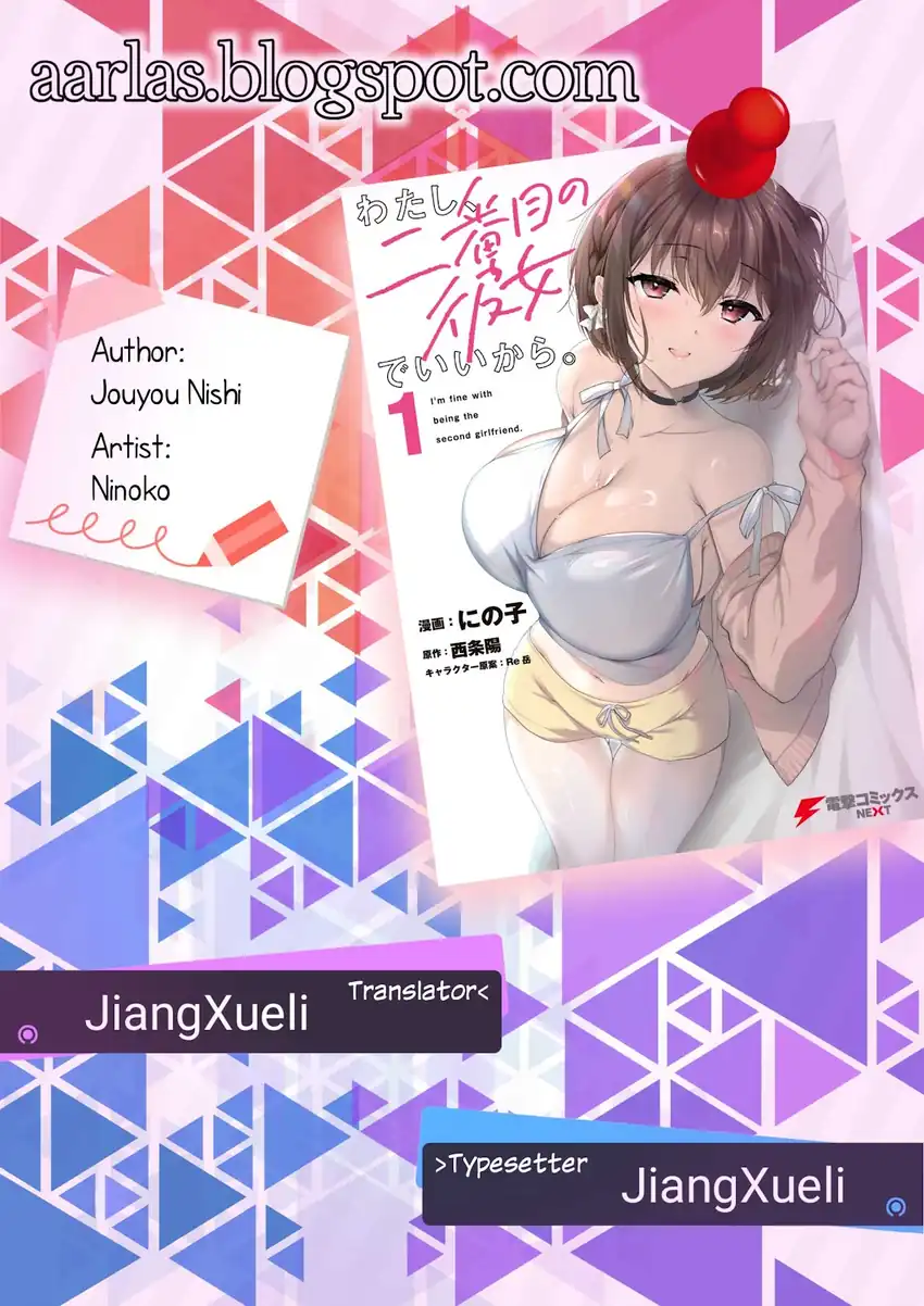 Komik Watashi Nibanme no Kanojo de Ii kara Chapter 5.1 gambar nomor 1