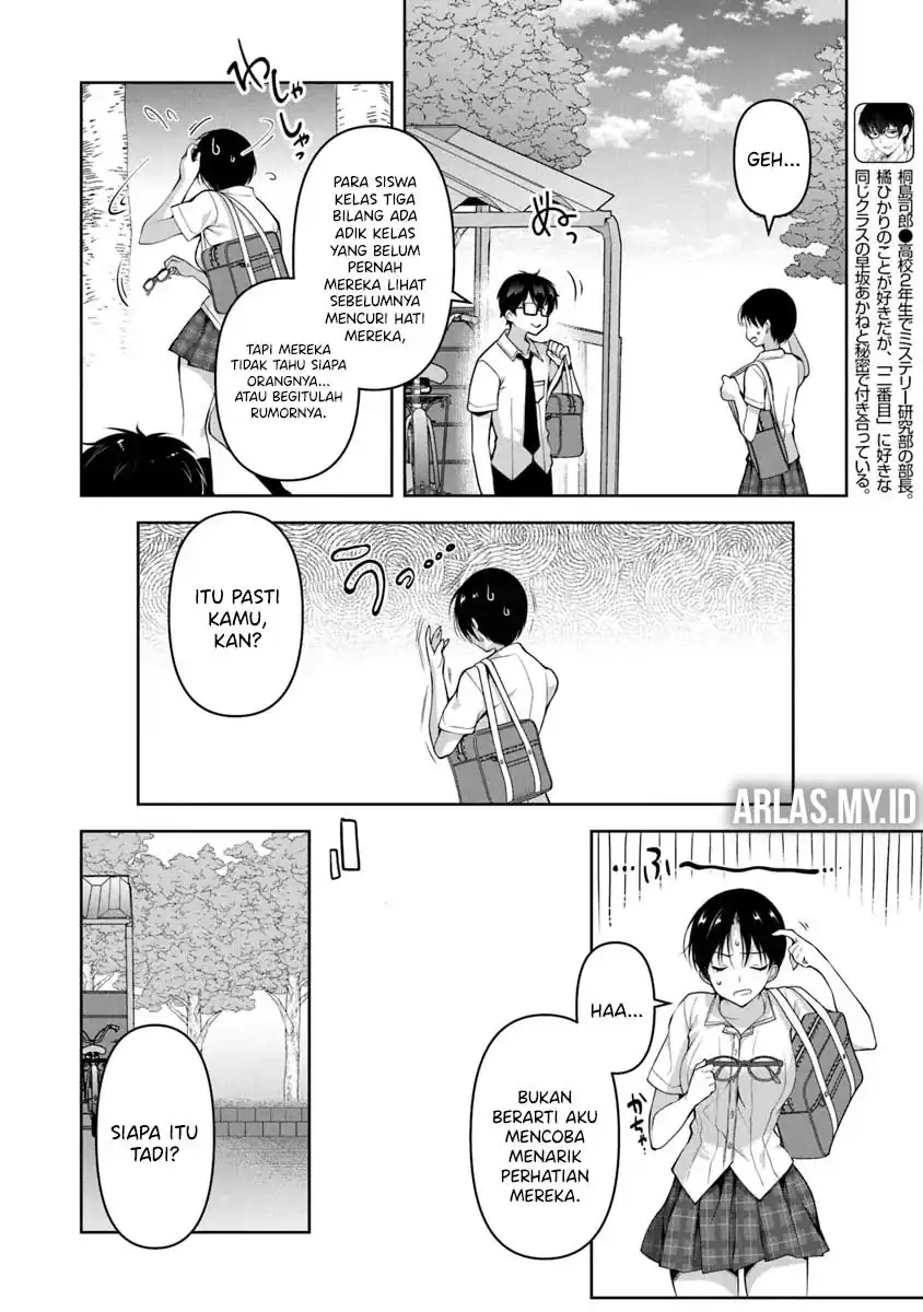 Watashi Nibanme no Kanojo de Ii kara Chapter 5.1 Gambar 3