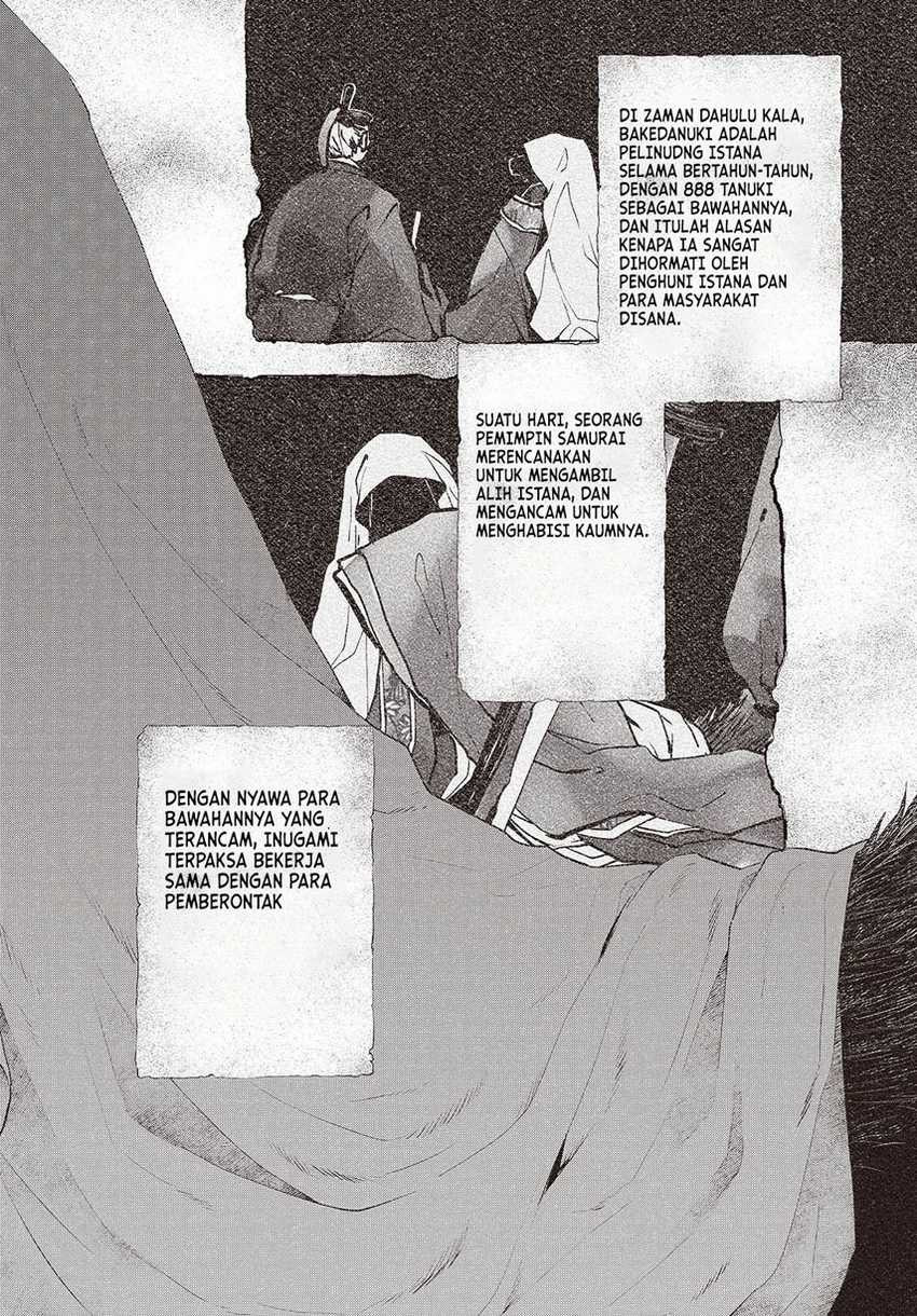 Watashi o Tabetai, Hitodenashi Chapter 39.5 Gambar 4