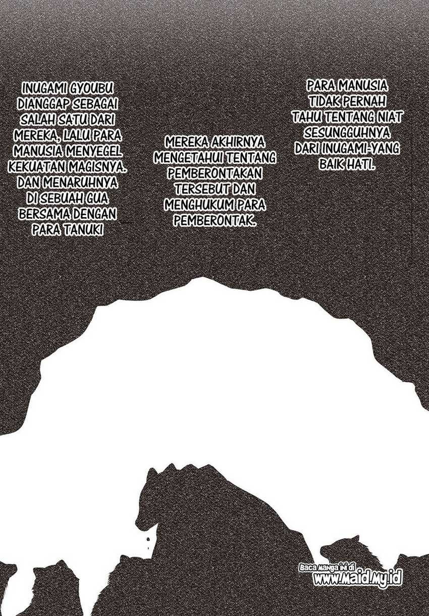 Watashi o Tabetai, Hitodenashi Chapter 39.5 Gambar 7