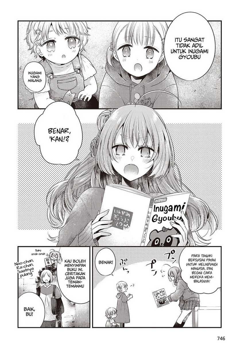 Watashi o Tabetai, Hitodenashi Chapter 39.5 Gambar 8