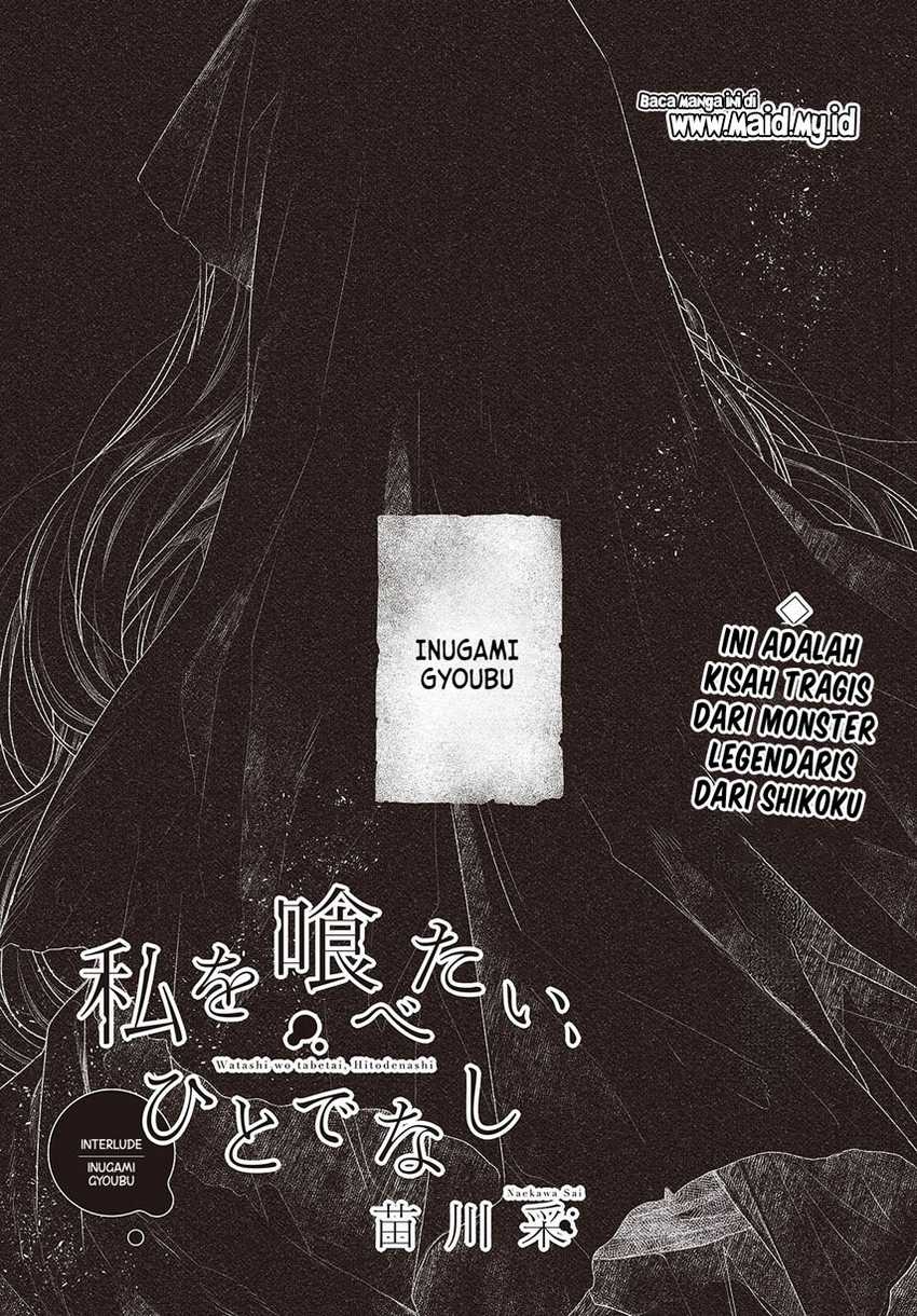 Watashi o Tabetai, Hitodenashi Chapter 39.5 Gambar 3