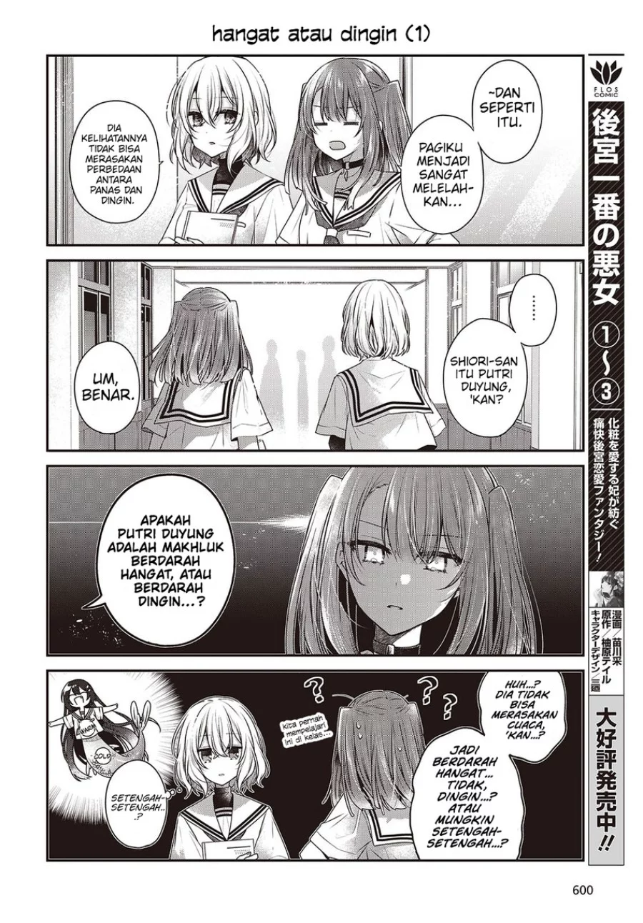 Watashi o Tabetai, Hitodenashi Chapter 44.5 Gambar 6