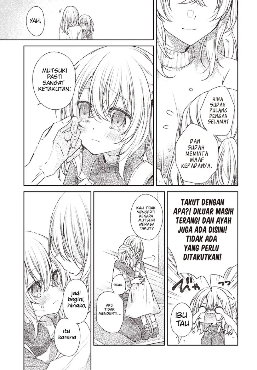 Watashi o Tabetai, Hitodenashi Chapter 44 Gambar 12