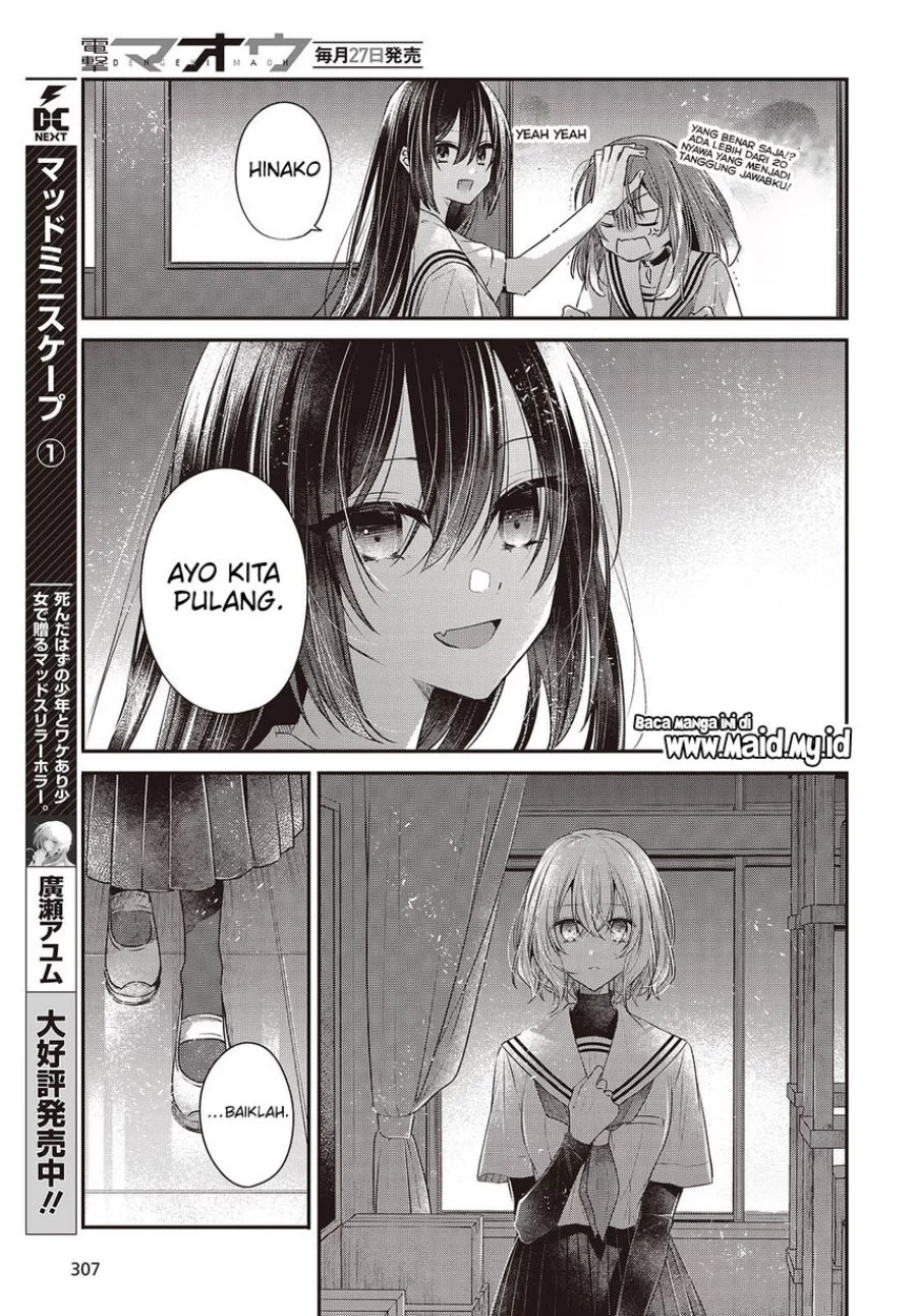 Watashi o Tabetai, Hitodenashi Chapter 44 Gambar 19