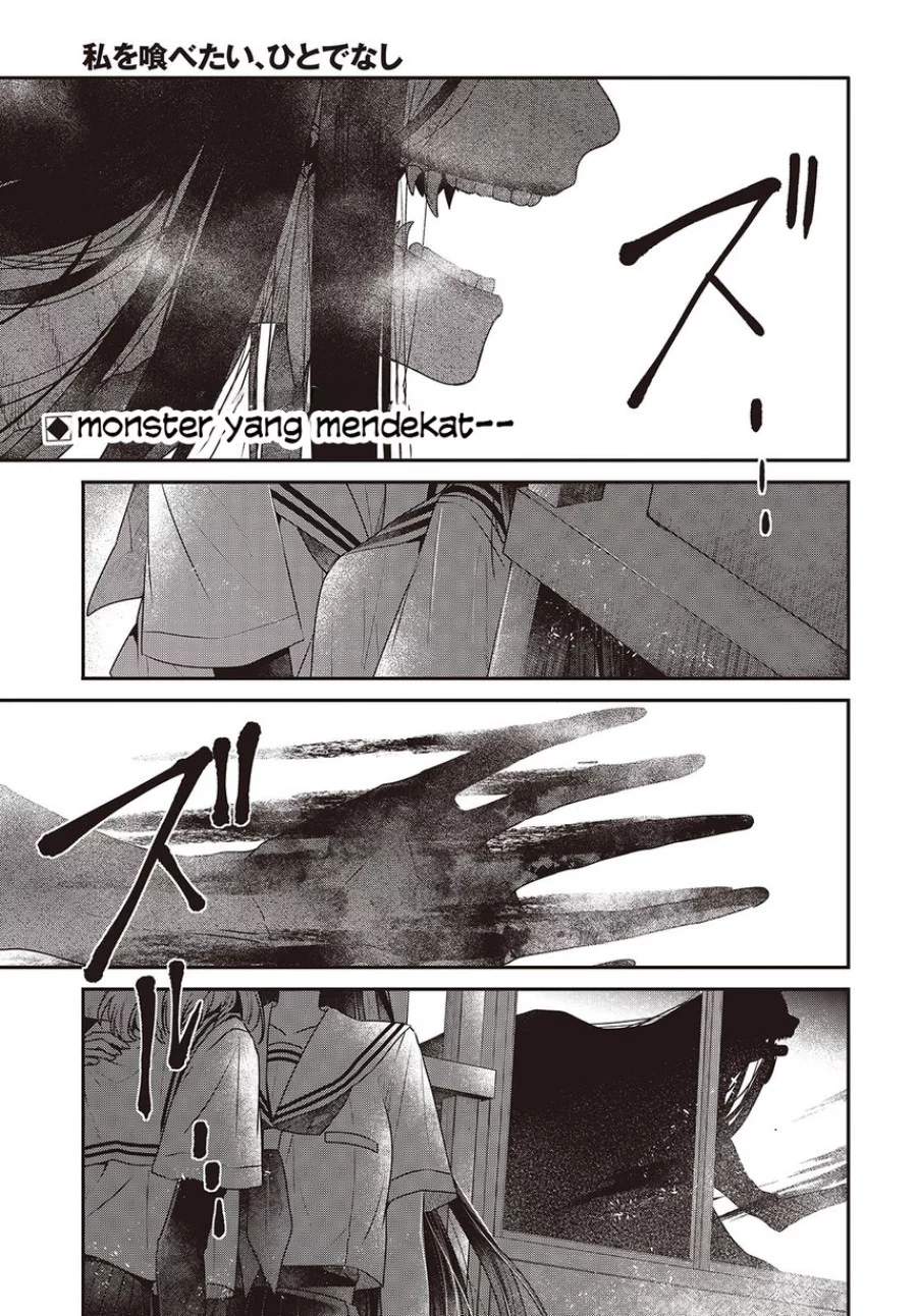 Watashi o Tabetai, Hitodenashi Chapter 44 Gambar 3