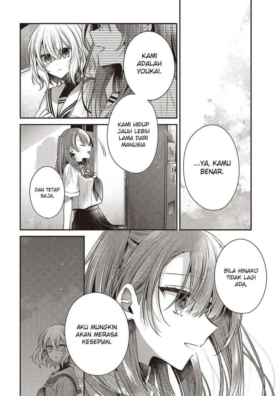 Watashi o Tabetai, Hitodenashi Chapter 46 Gambar 16