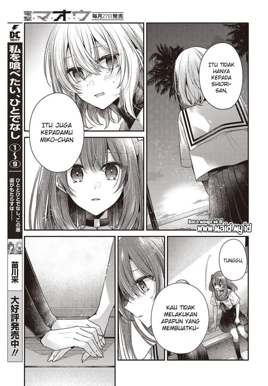 Watashi o Tabetai, Hitodenashi Chapter 46 Gambar 9