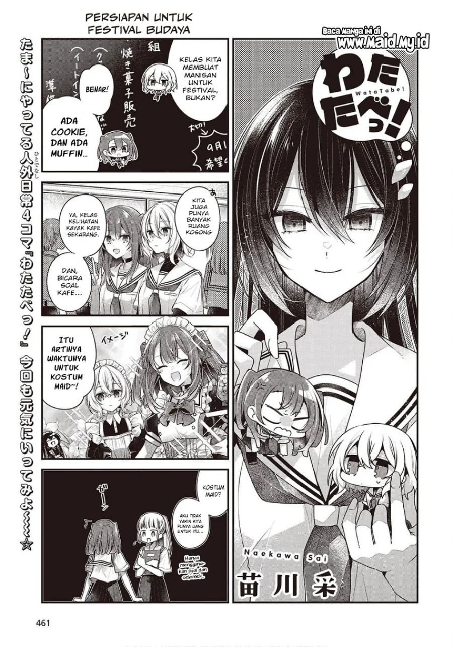 Watashi o Tabetai, Hitodenashi Chapter 47.5 Gambar 3