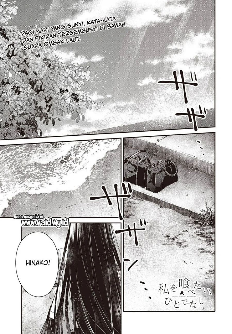 Watashi o Tabetai, Hitodenashi Chapter 47 Gambar 3