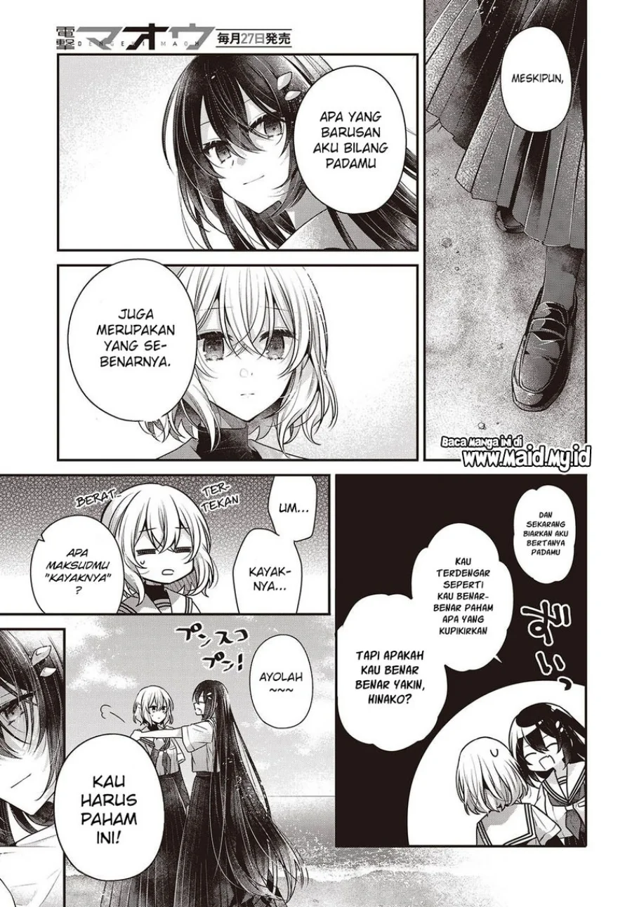 Watashi o Tabetai, Hitodenashi Chapter 47 Gambar 33