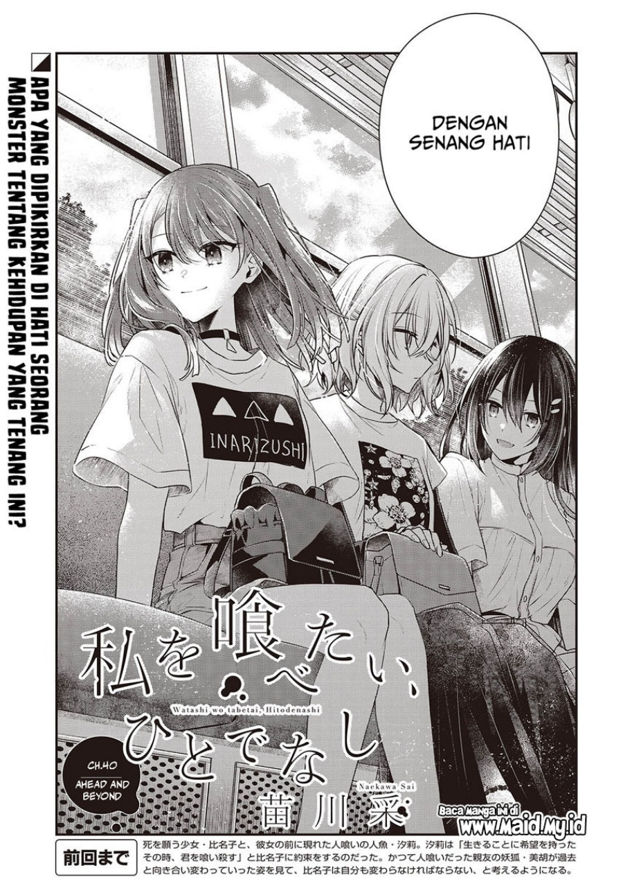 Watashi o Tabetai, Hitodenashi Chapter 40 Gambar 7