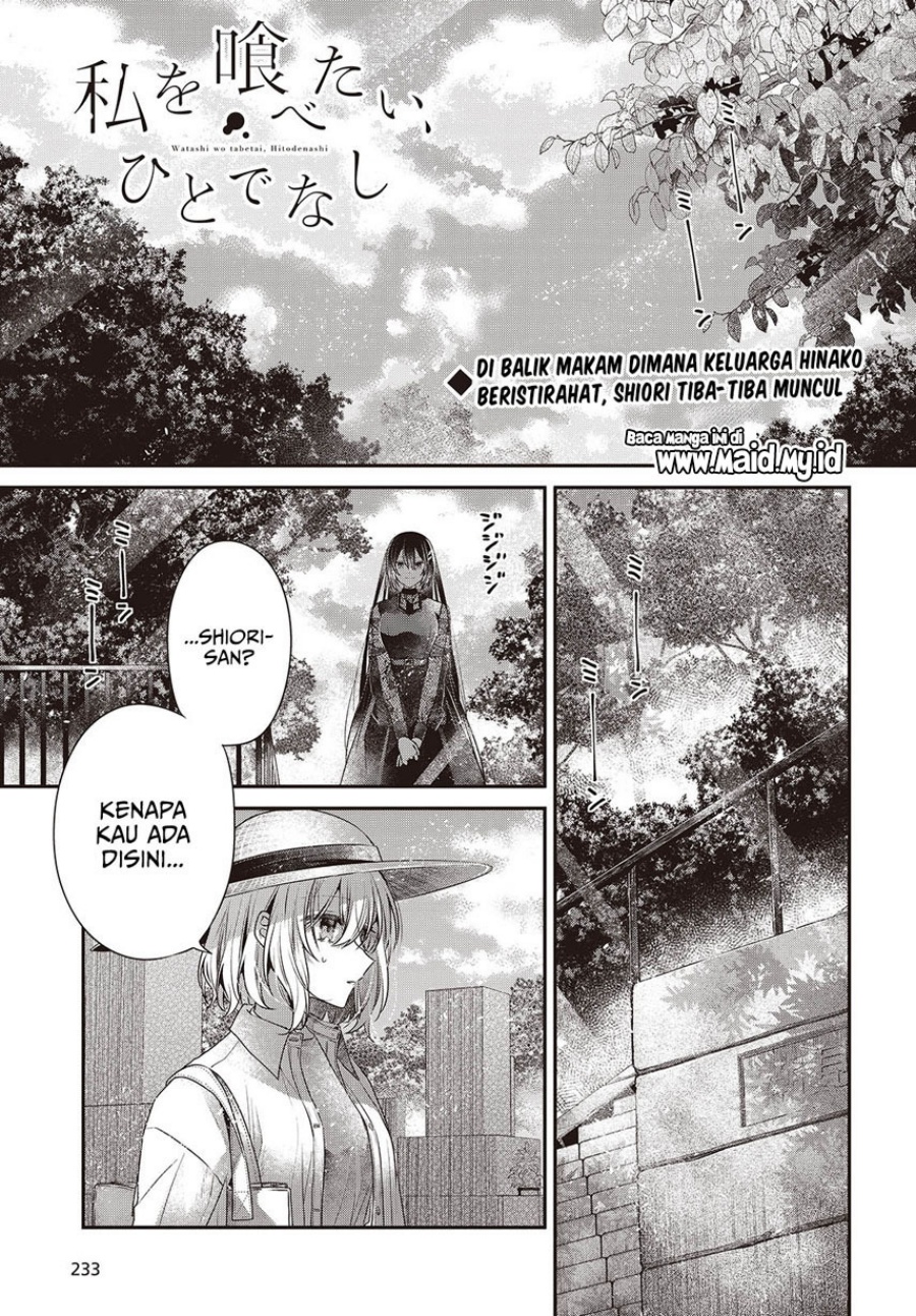 Watashi o Tabetai, Hitodenashi Chapter 41 Gambar 3