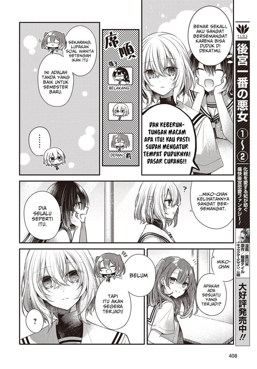 Watashi o Tabetai, Hitodenashi Chapter 42 Gambar 10