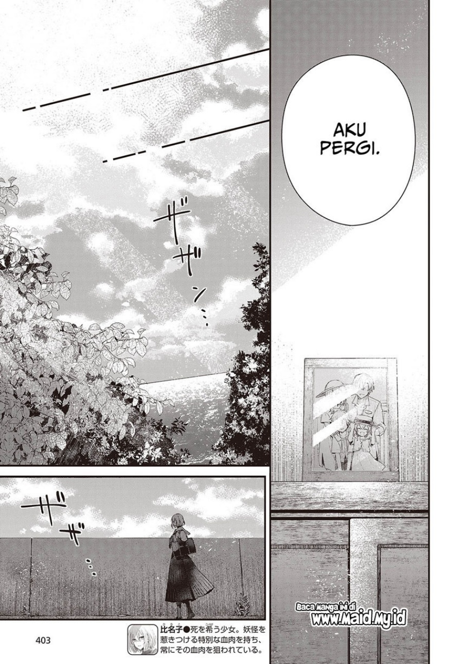 Watashi o Tabetai, Hitodenashi Chapter 42 Gambar 5