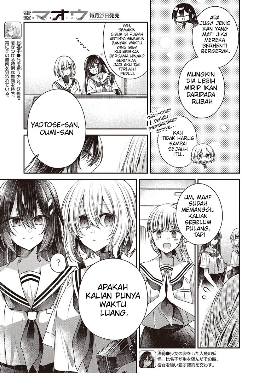 Watashi o Tabetai, Hitodenashi Chapter 43 Gambar 8