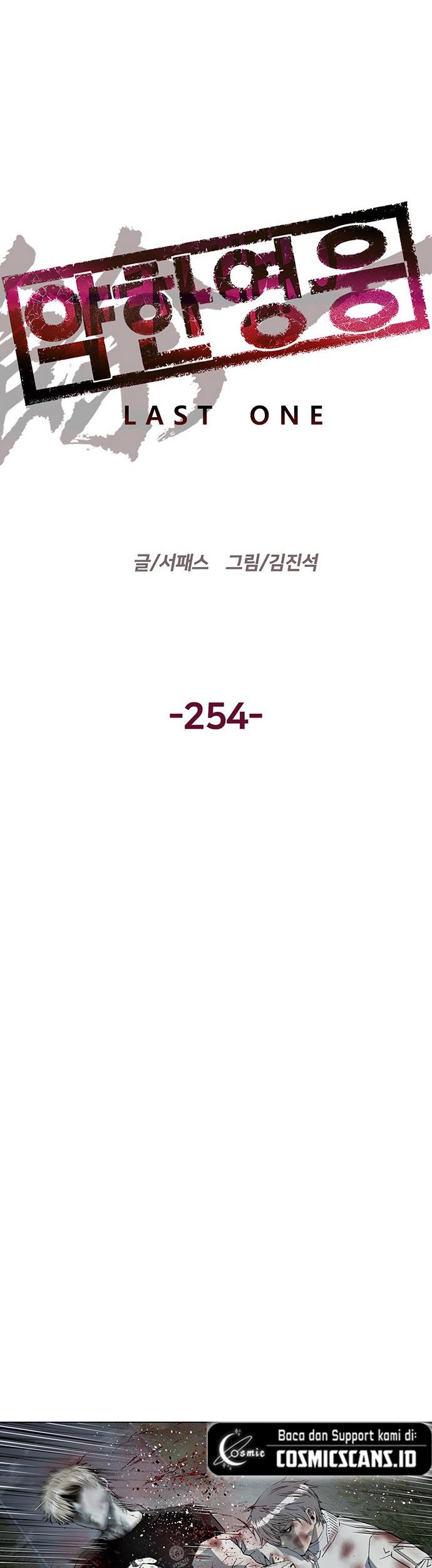 Weak Hero Chapter 254 Gambar 7