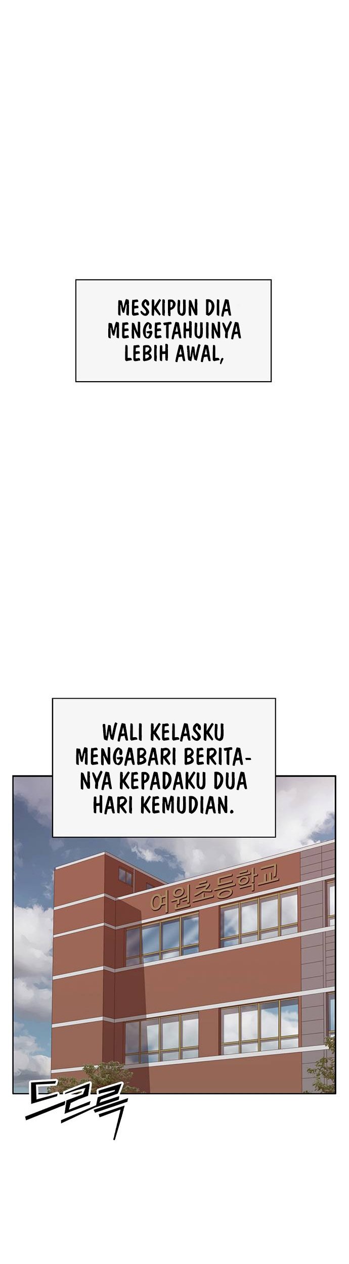 Weak Hero Chapter 259 Gambar 29