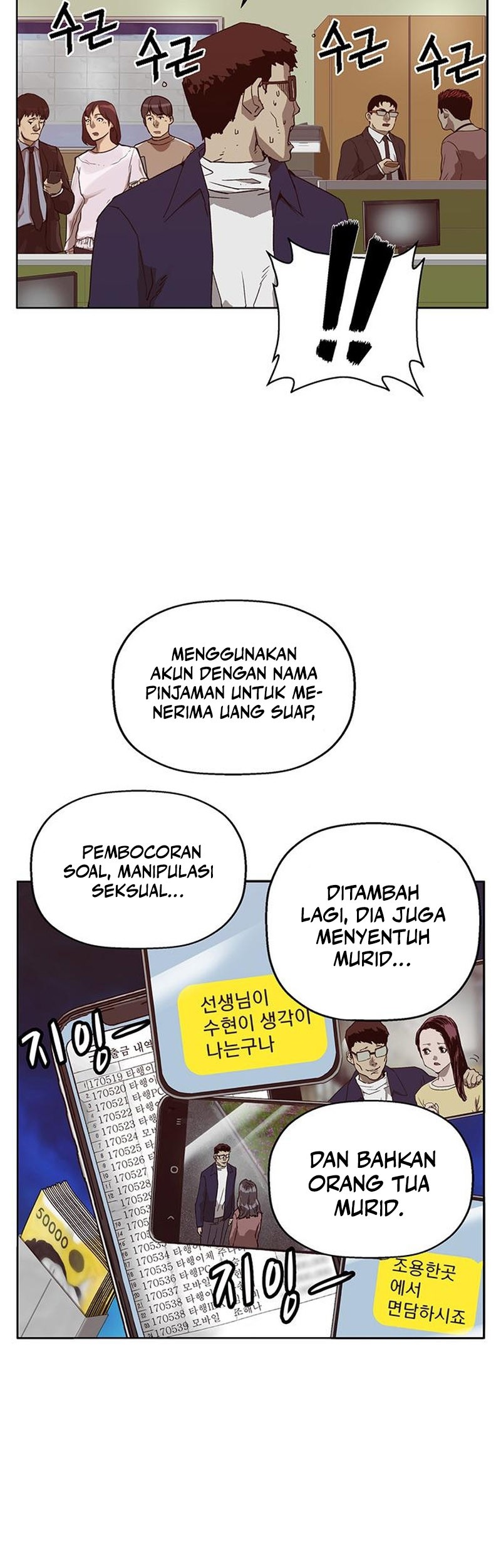 Weak Hero Chapter 261 Gambar 71