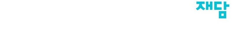 Weak Hero Chapter 263 Gambar 121