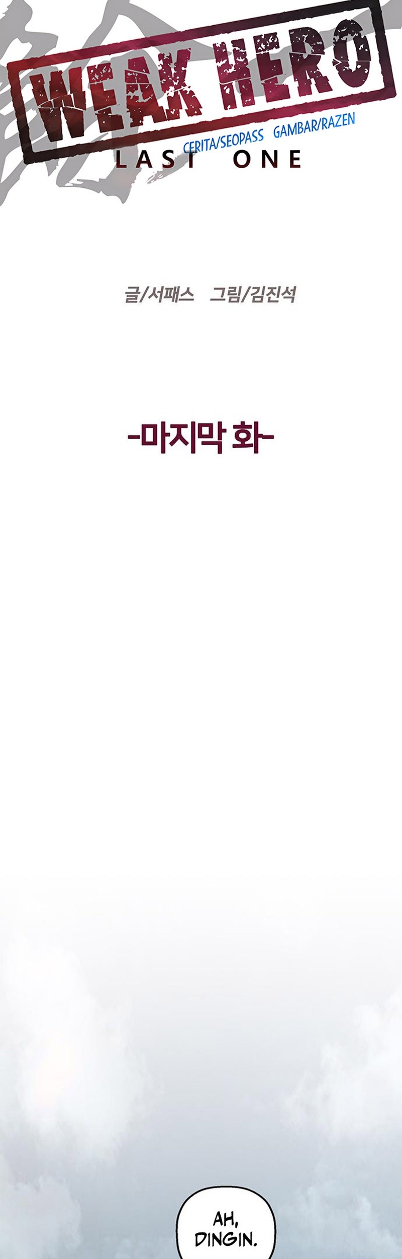 Weak Hero Chapter 267 Gambar 39