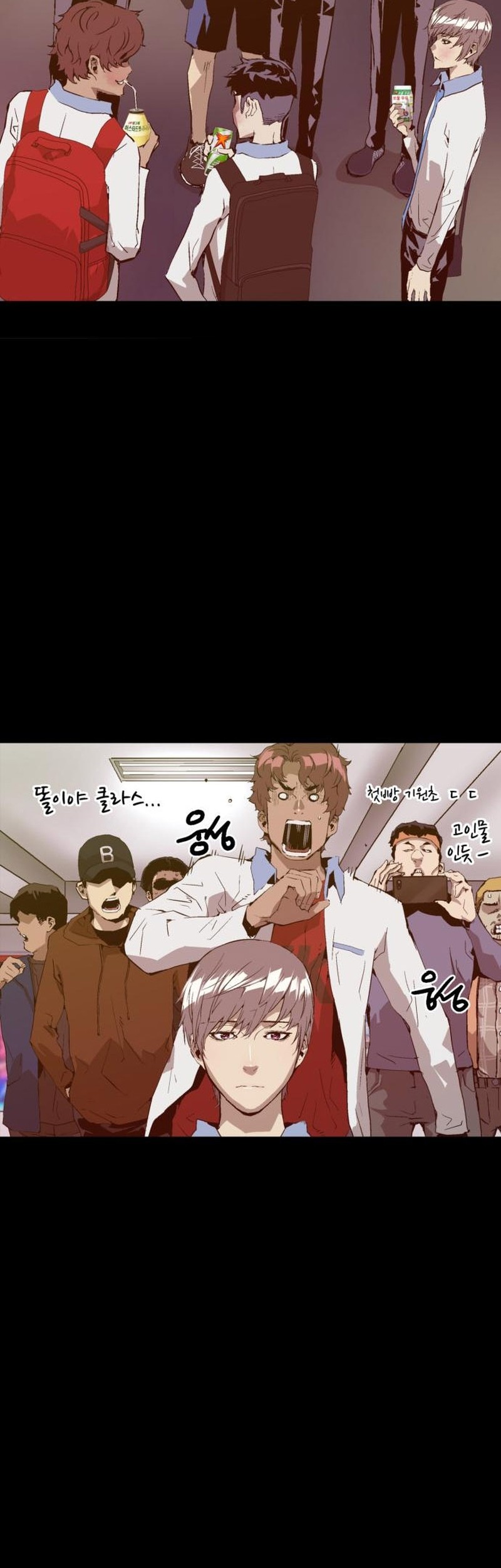 Weak Hero Chapter 267 Gambar 88