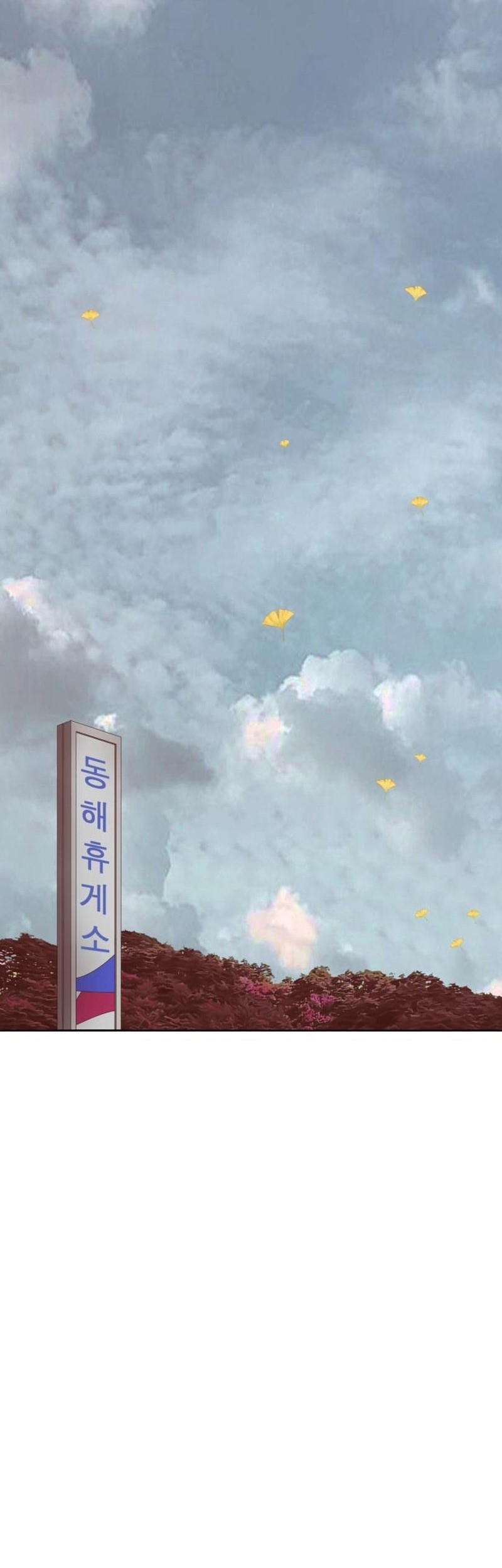 Weak Hero Chapter 267 Gambar 143