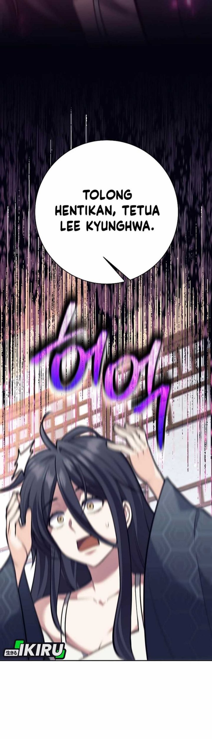 Weapon-Eating Bastard Chapter 40 Gambar 26