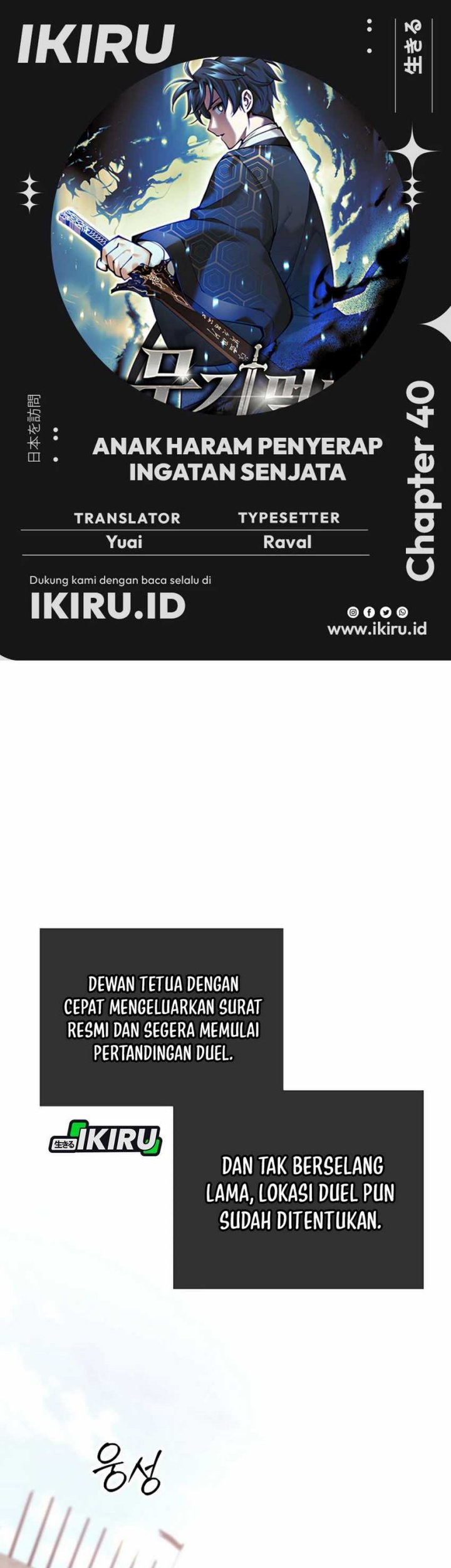 Komik Weapon-Eating Bastard Chapter 40 gambar nomor 1