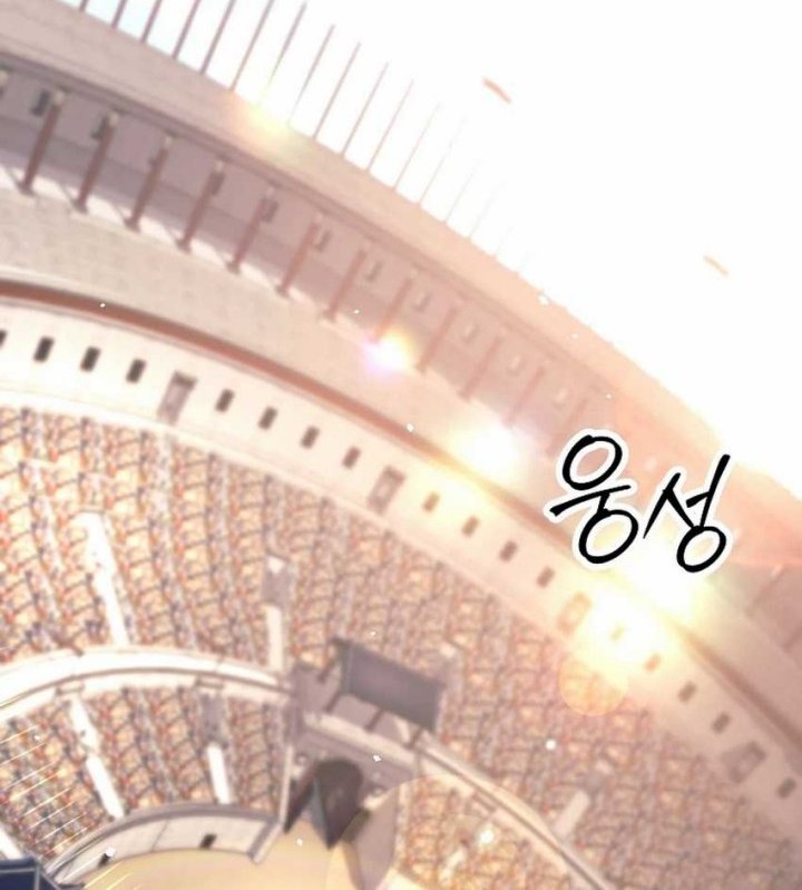 Manhwa Weapon-Eating Bastard Chapter 40 gambar nomor 2