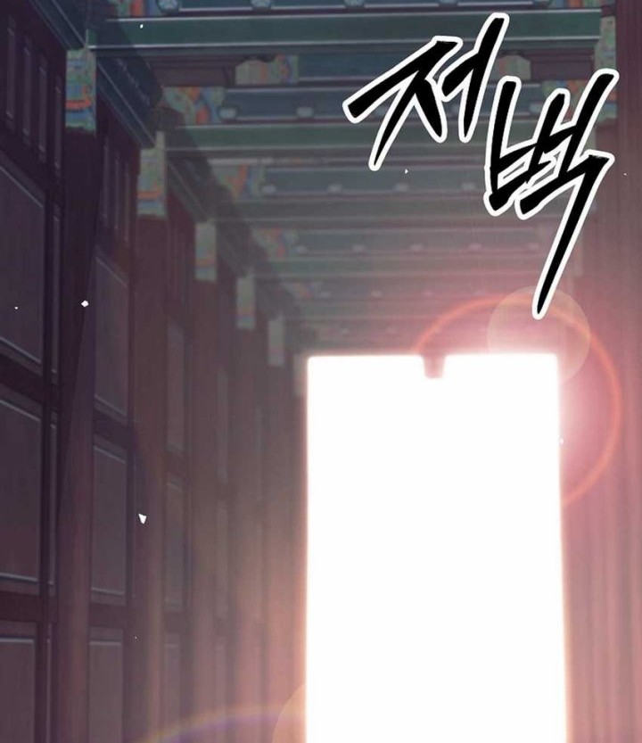 Weapon-Eating Bastard Chapter 40 Gambar 46