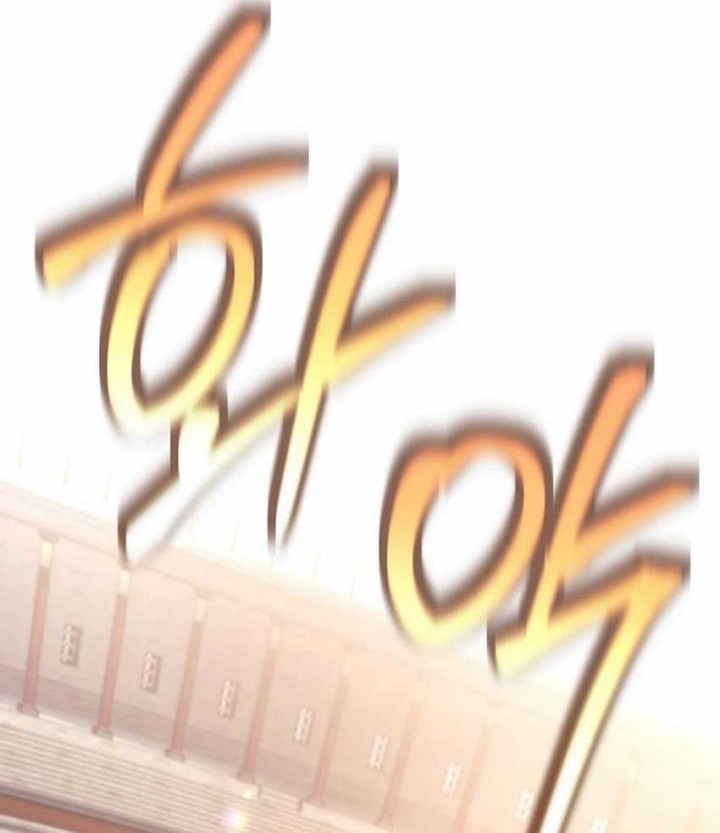 Weapon-Eating Bastard Chapter 40 Gambar 52