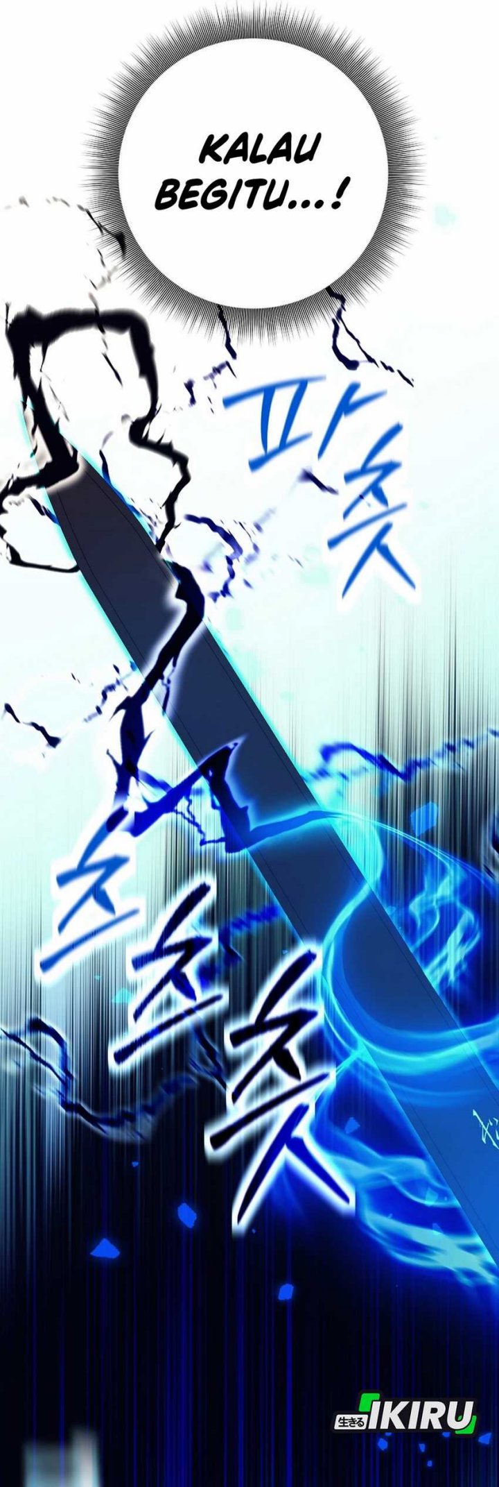 Weapon-Eating Bastard Chapter 40 Gambar 86