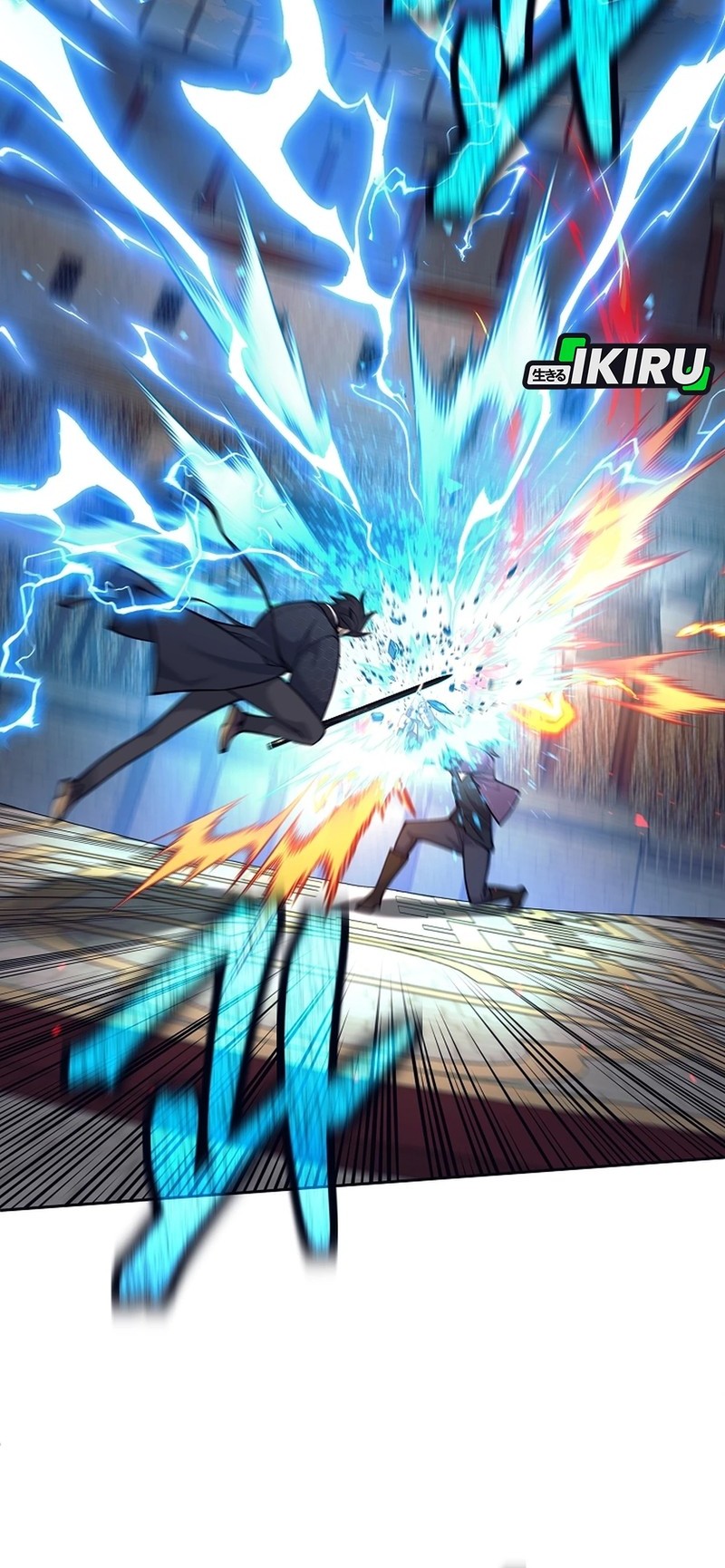 Weapon-Eating Bastard Chapter 41 Gambar 24