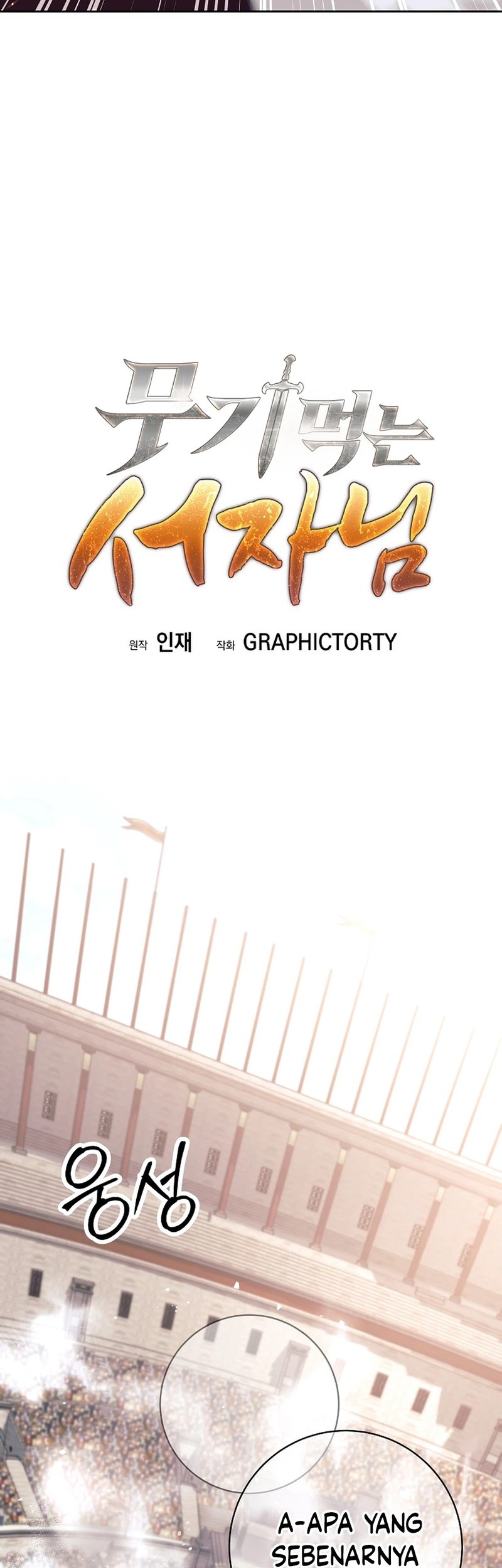 Weapon-Eating Bastard Chapter 41 Gambar 26