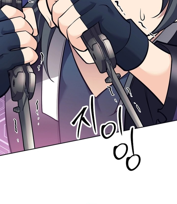 Weapon-Eating Bastard Chapter 42 Gambar 43