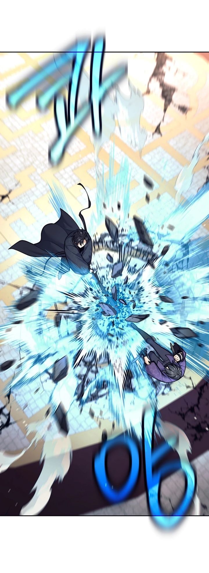 Weapon-Eating Bastard Chapter 42 Gambar 46