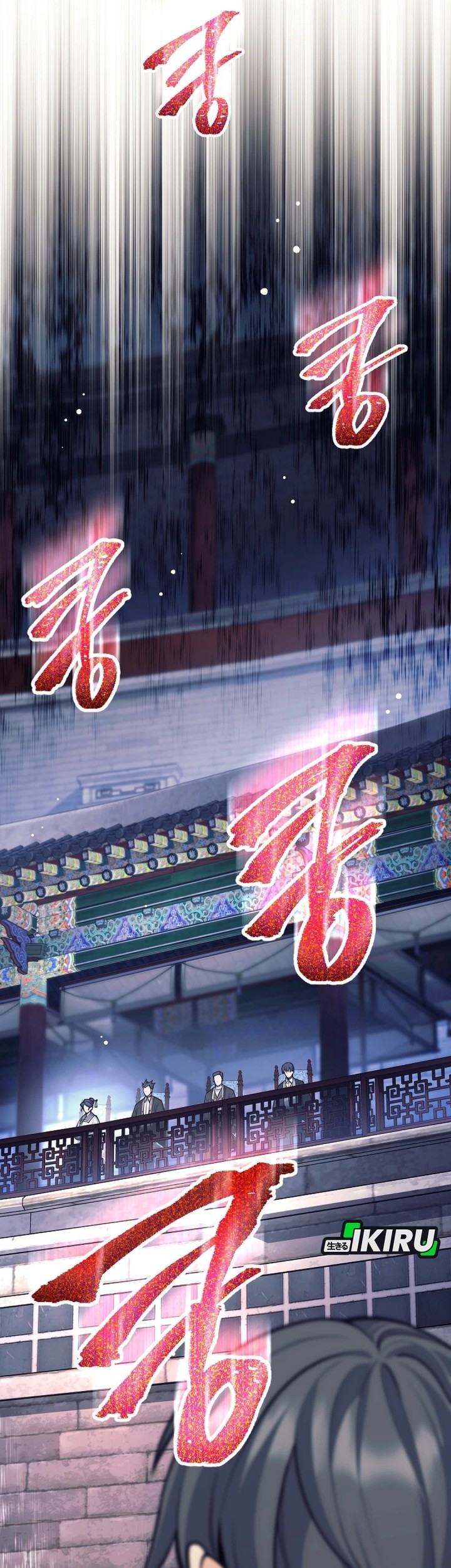 Weapon-Eating Bastard Chapter 42 Gambar 51