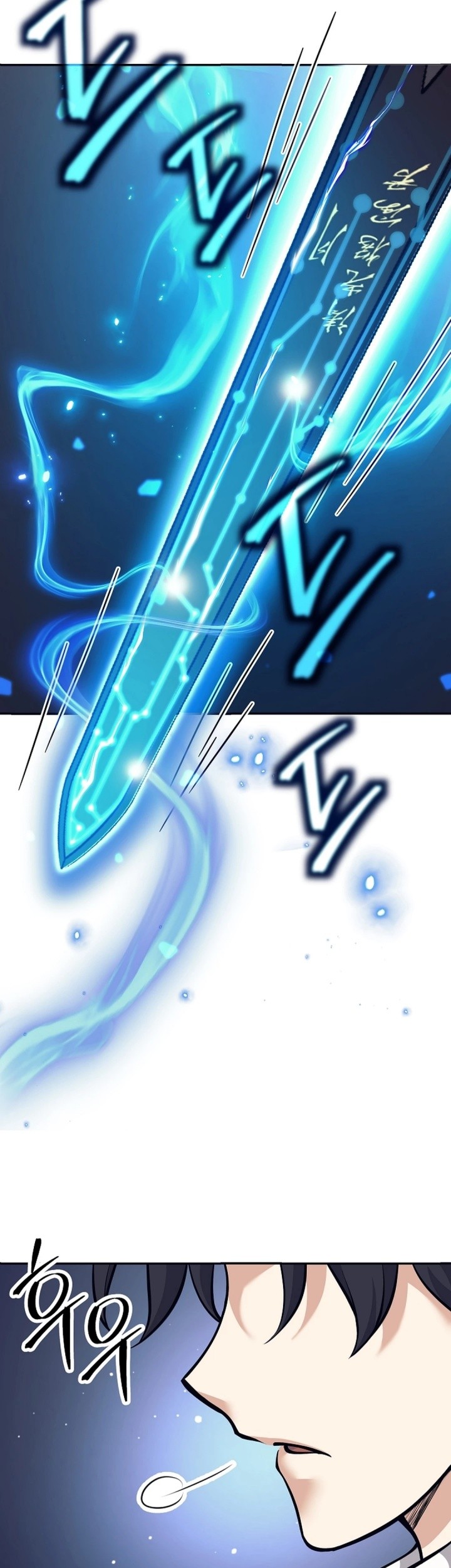 Weapon-Eating Bastard Chapter 42 Gambar 75