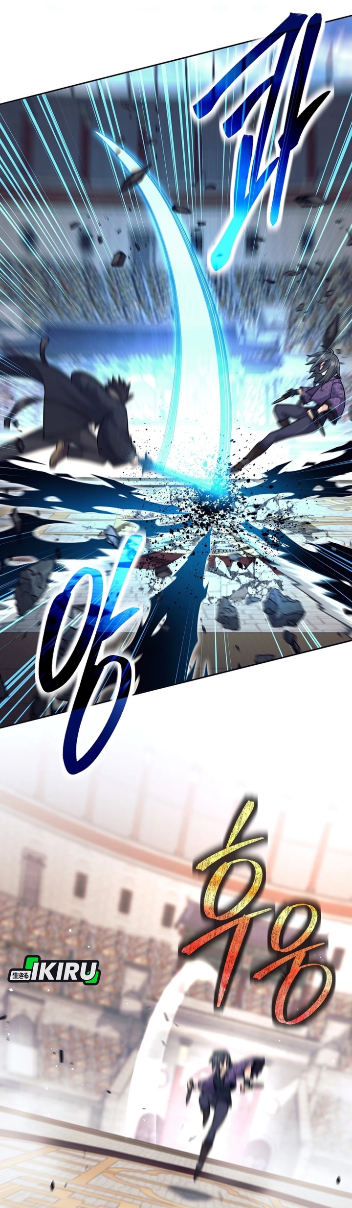 Weapon-Eating Bastard Chapter 42 Gambar 14