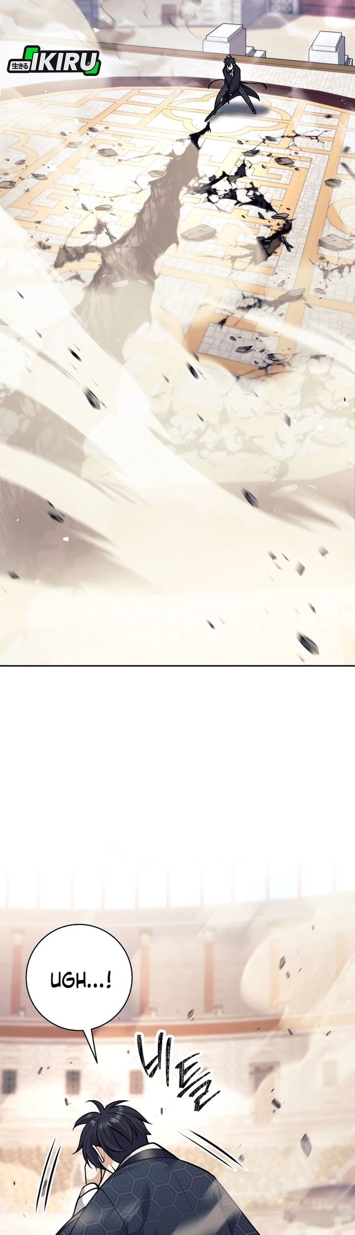 Weapon-Eating Bastard Chapter 43 Gambar 23